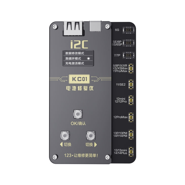 i2C KC01 Strumento completo multifunzione per la riparazione della batteria per iPhone 6-14 Pro Max, Standard Version i2C KC01 Strumento completo multifunzione per la riparazione della batteria per iPhone 6-14 Pro Max, Standard Version